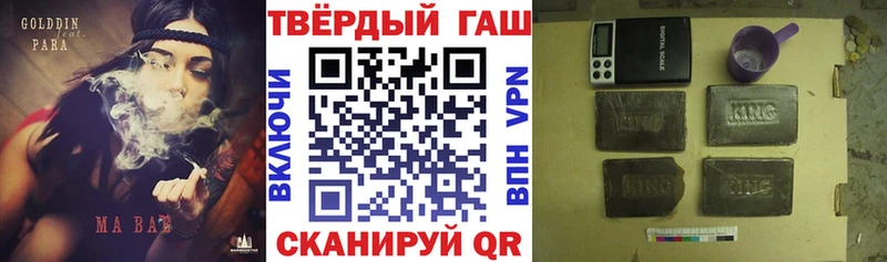 Купить наркотик Артём Кокаин  Бошки Шишки  A-PVP  Амфетамин  ОМГ ОМГ tor  Гашиш  Меф 