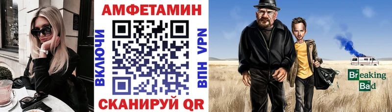 АМФ 97%  Артём 