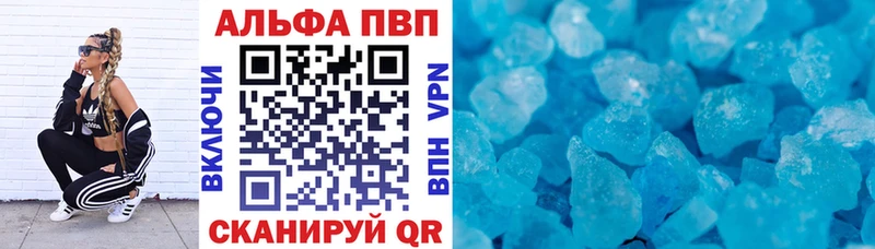 наркошоп  Артём  А ПВП СК 