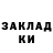 Каннабис AK-47 Petroed Fun
