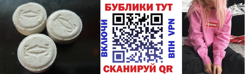 Экстази 99%  Артём 