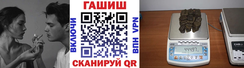 даркнет сайт  Артём  ГАШИШ Premium 