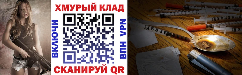 Героин хмурый  blacksprut   Артём 