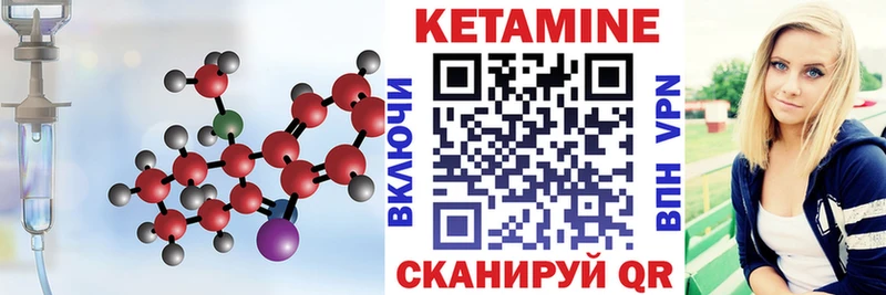 mega ONION  Артём  Кетамин ketamine 