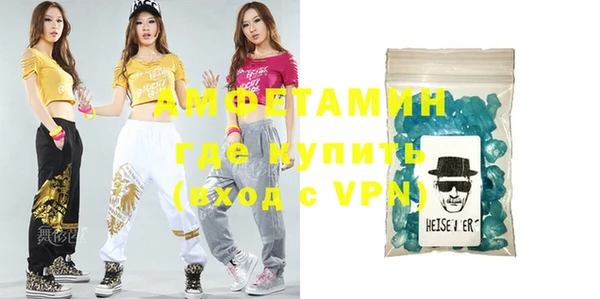 гашиш Вяземский