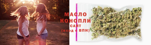 гашиш Вяземский