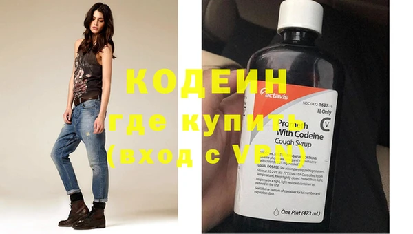 шишки Волосово