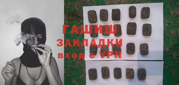 шишки Волосово