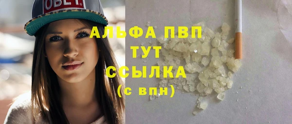 шишки Волосово