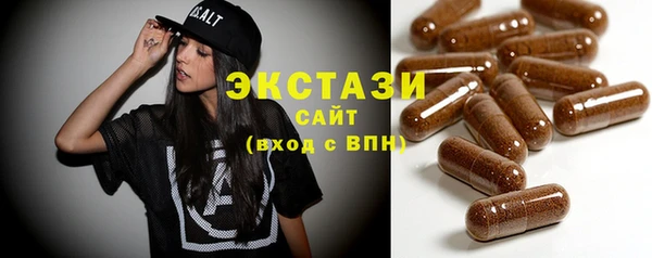 шишки Волосово