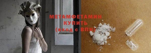 шишки Волосово