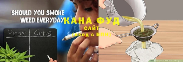 шишки Волосово
