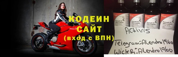 mdpv Волоколамск