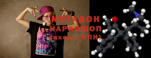 гашиш Вяземский