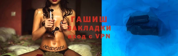 mdpv Волоколамск