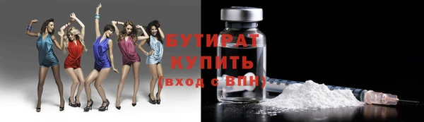 круглые Володарск