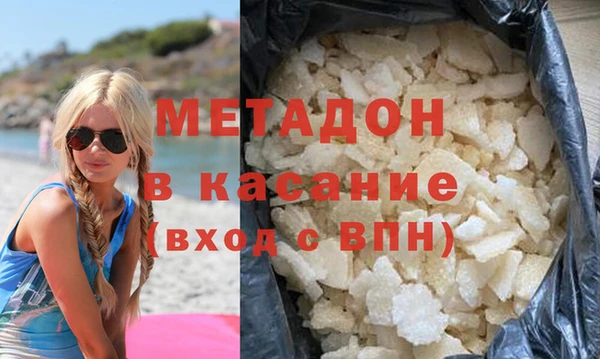 mdpv Волоколамск