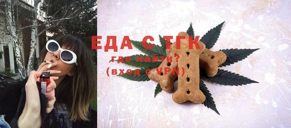 шишки Волосово