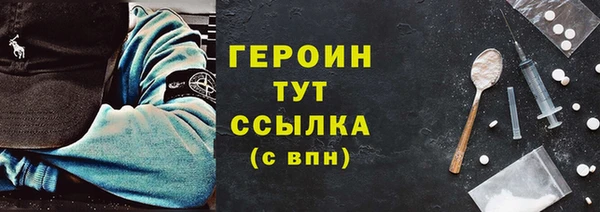 шишки Волосово