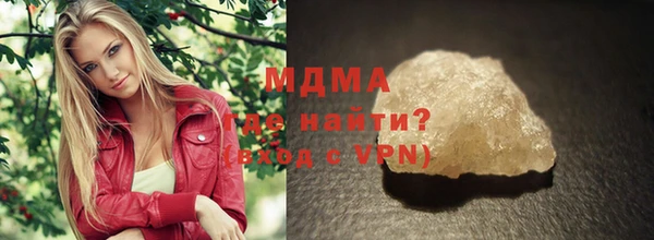 гашиш Вяземский