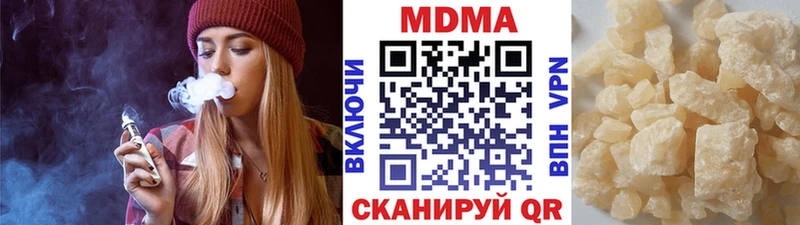 МДМА кристаллы  Артём 