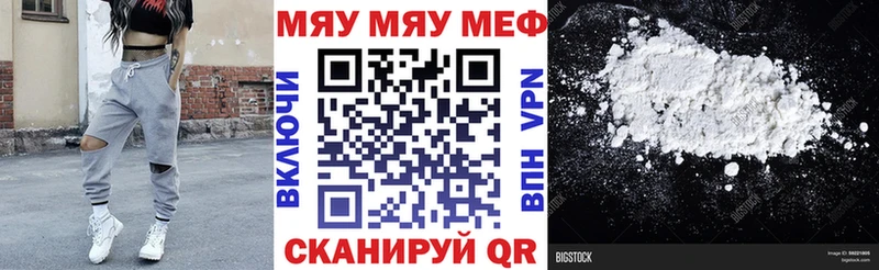 купить наркоту Артём Мефедрон кристаллы