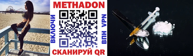 Метадон белоснежный  Артём 