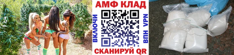 MEGA ссылка  Артём  Первитин кристалл 